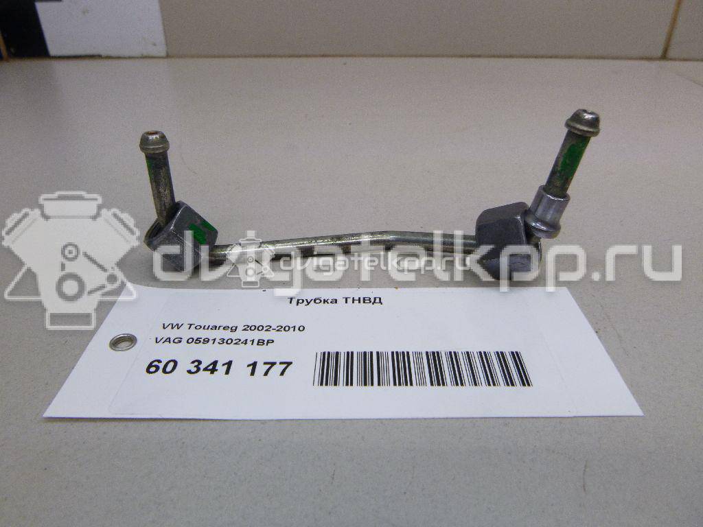 Фото Трубка ТНВД  059130241bp для audi A4 [B7] {forloop.counter}}