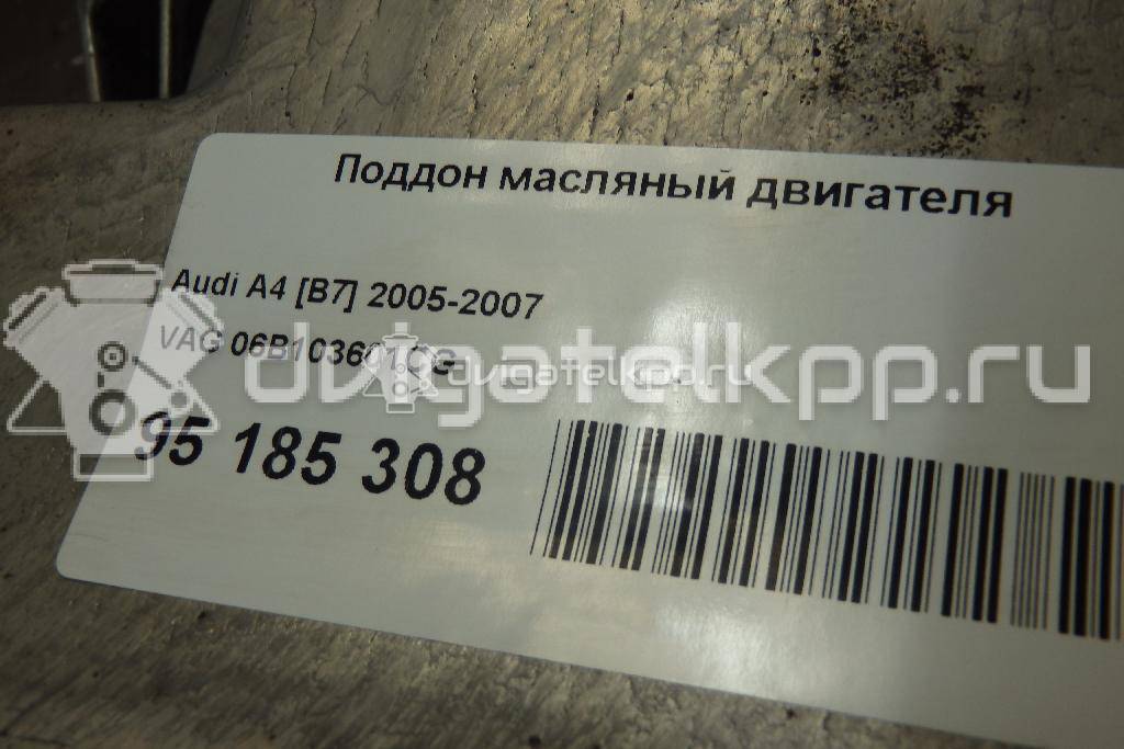 Фото Поддон масляный двигателя  06b103601cg для Audi A4 / A6 {forloop.counter}}