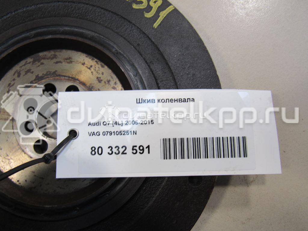 Фото Шкив коленвала  079105251N для Audi A4 / A6 / A5 / Allroad / A8 {forloop.counter}}