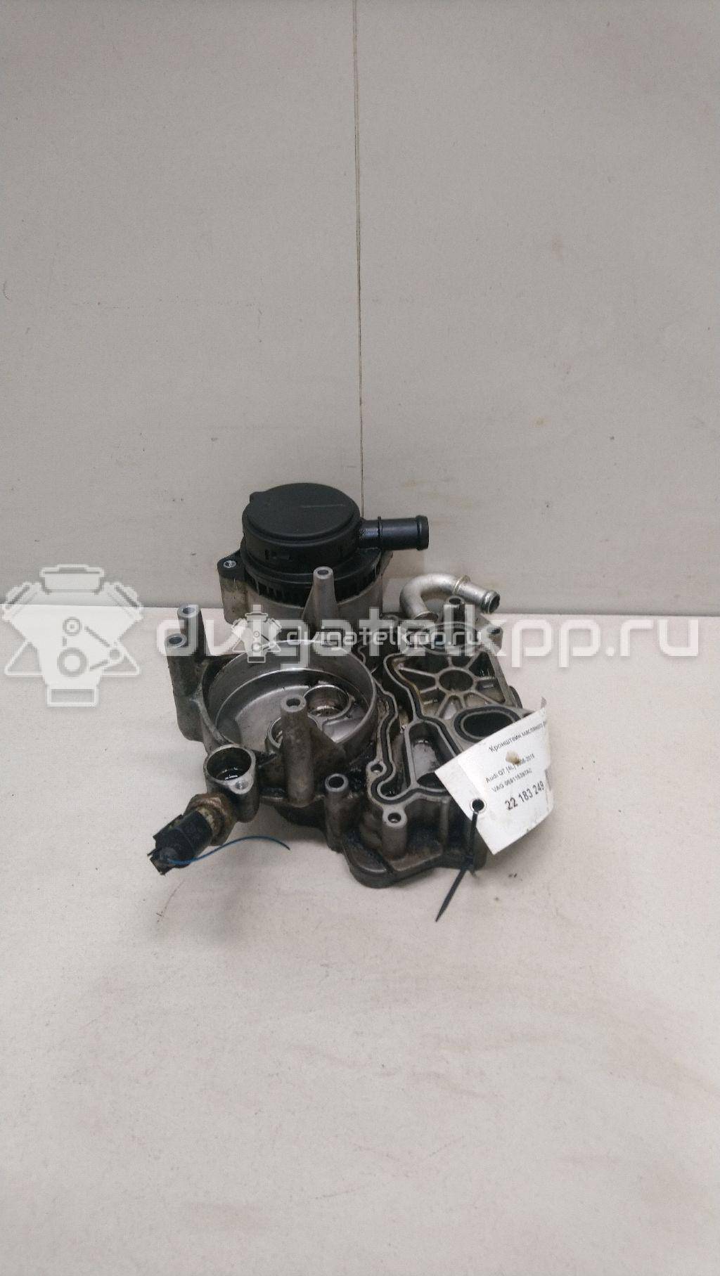 Фото Кронштейн масляного фильтра  059115397AC для Audi Q7 {forloop.counter}}