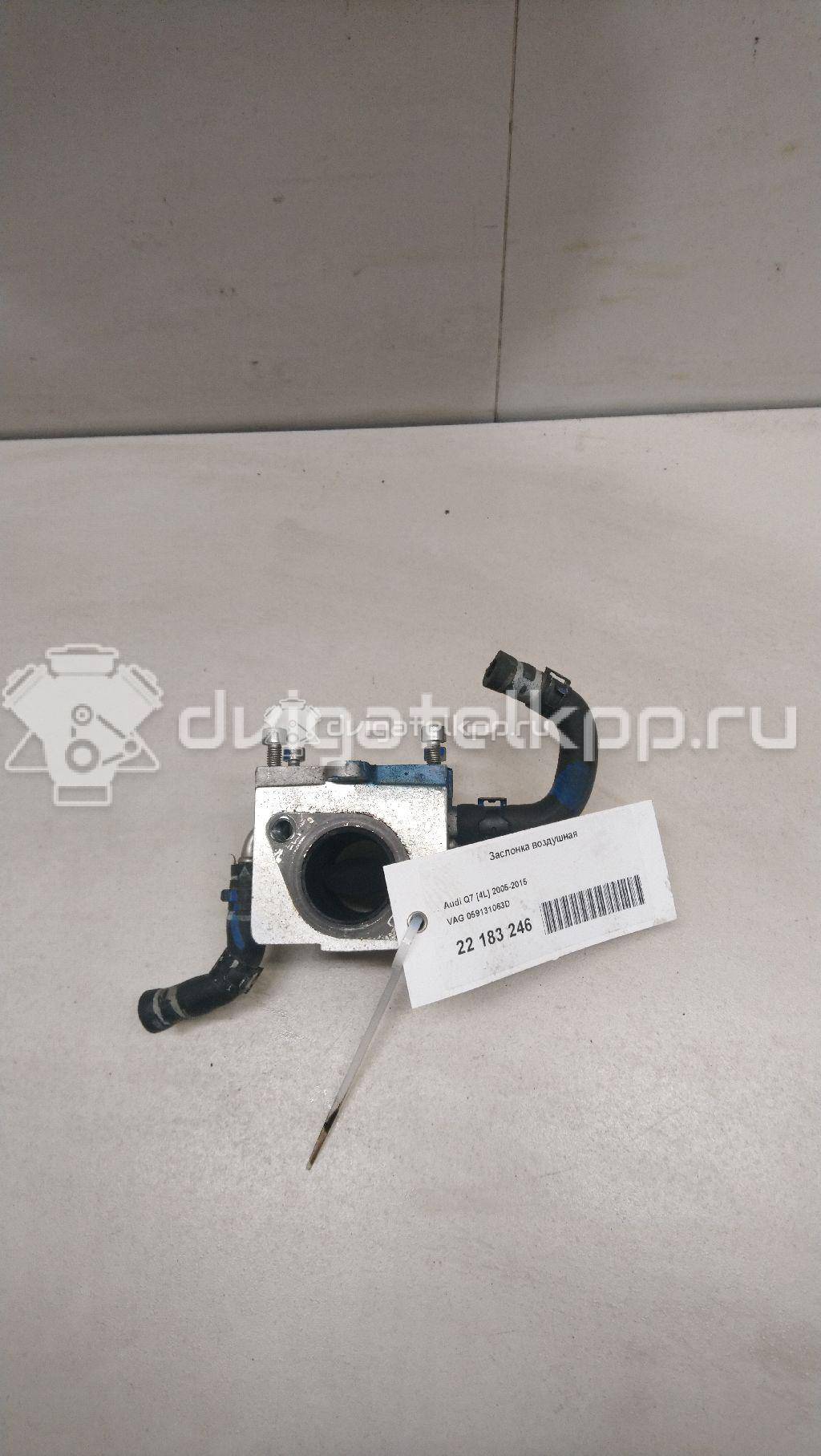 Фото Заслонка воздушная  059131063D для audi A4 [B7] {forloop.counter}}