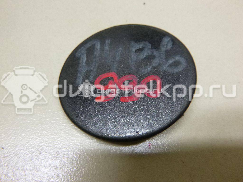 Фото Заглушка буксировочного крюка  8E0807241CGRU для Audi A4 {forloop.counter}}