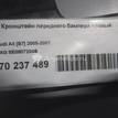 Фото Кронштейн переднего бампера правый  8E0807204B для Audi A4 {forloop.counter}}