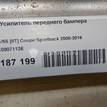 Фото Усилитель переднего бампера  8K0807113E для Audi A5 / A4 {forloop.counter}}