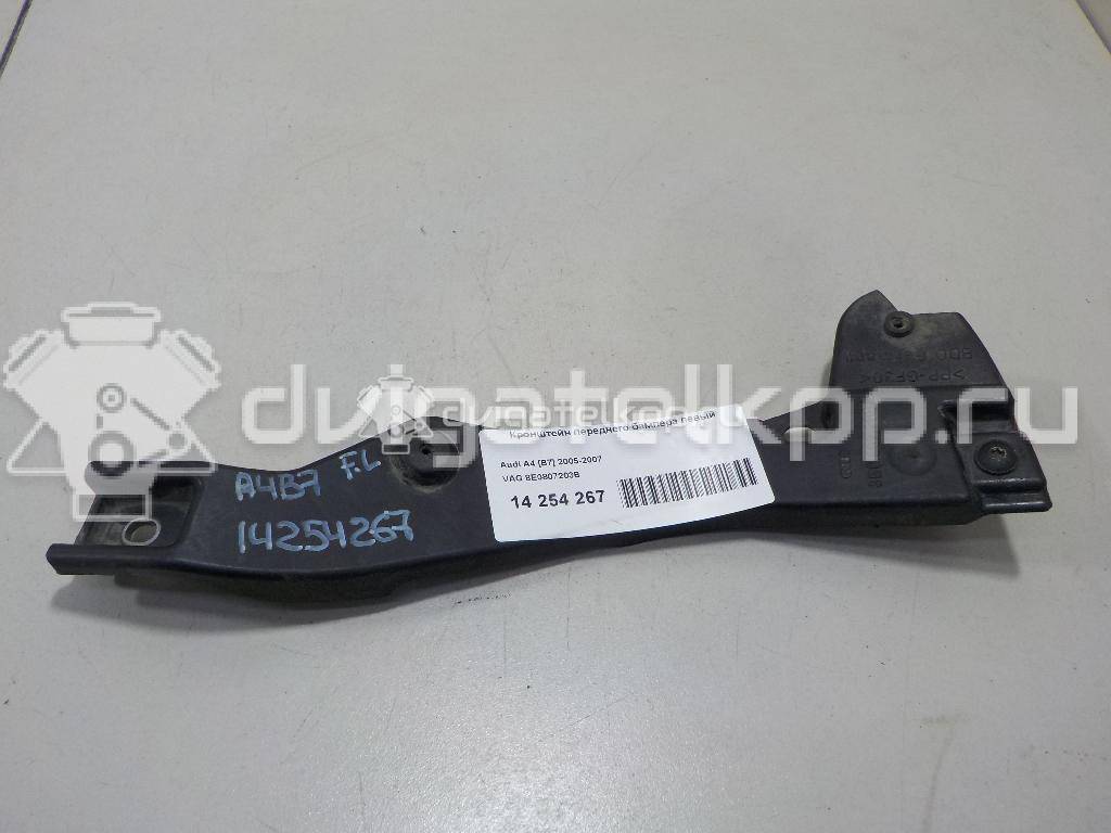 Фото Кронштейн переднего бампера левый  8e0807203b для Audi A4 {forloop.counter}}