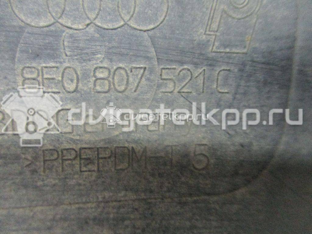 Фото Юбка задняя  8E0807521C для Audi A4 {forloop.counter}}