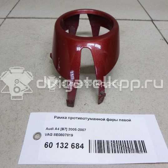 Фото Рамка противотуманной фары левой  8e0807819 для Audi A4
