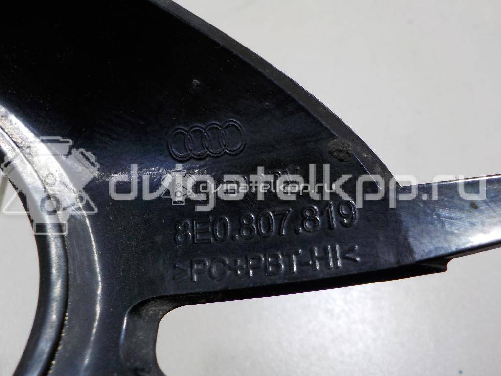 Фото Рамка противотуманной фары левой  8E0807819 для Audi A4 {forloop.counter}}
