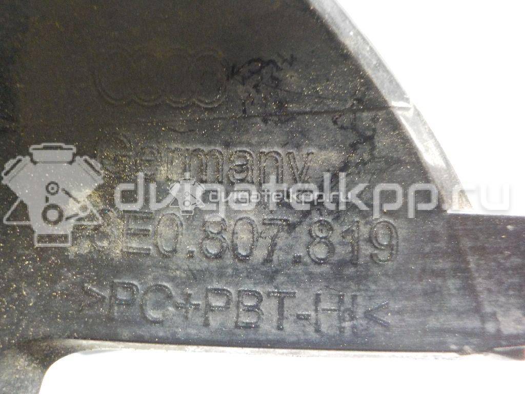 Фото Рамка противотуманной фары левой  8E0807819 для Audi A4 {forloop.counter}}
