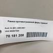 Фото Рамка противотуманной фары правой  8e0807820 для Audi A4 {forloop.counter}}