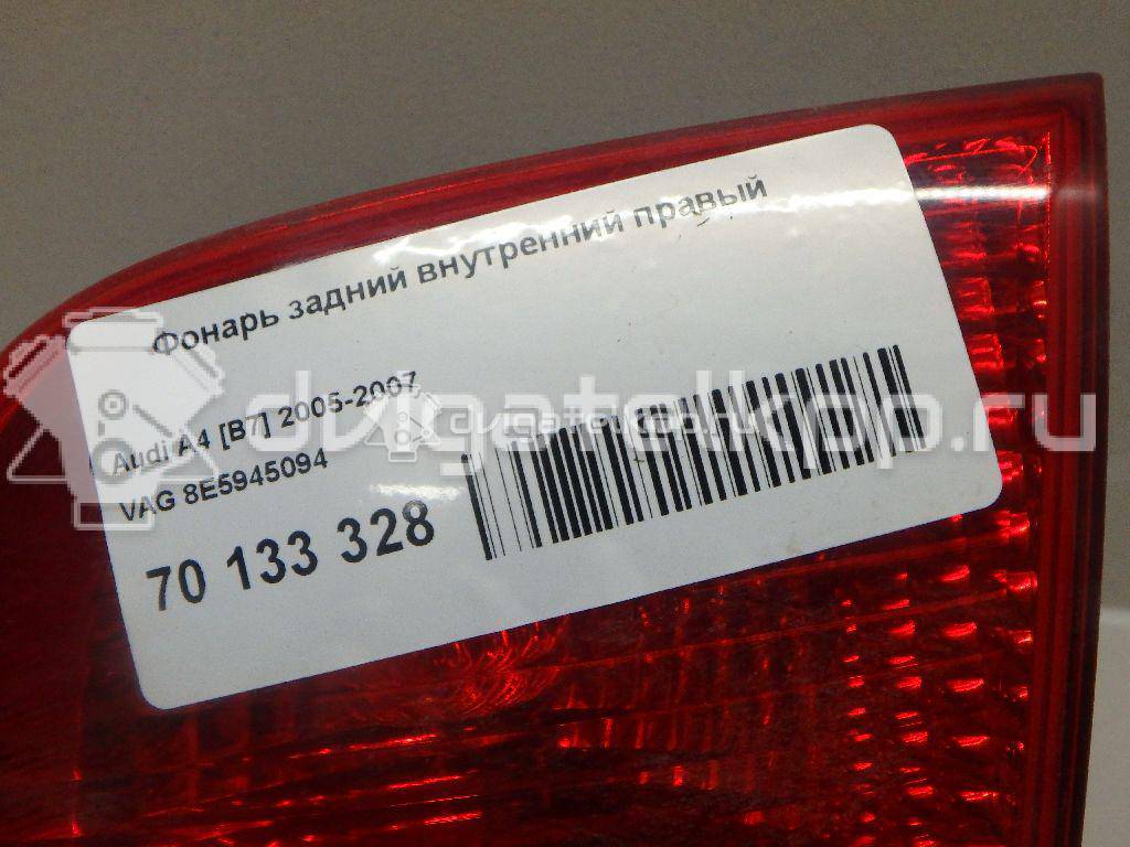 Фото Фонарь задний внутренний правый  8e5945094 для Audi A4 {forloop.counter}}