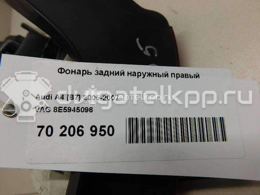 Фото Фонарь задний наружный правый  8e5945096 для Audi A4 {forloop.counter}}