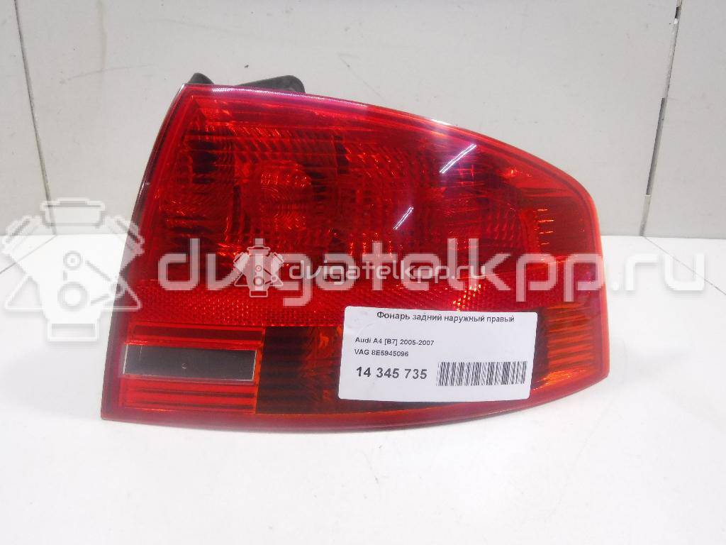 Фото Фонарь задний наружный правый  8e5945096 для Audi A4 {forloop.counter}}