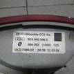 Фото Фонарь задний наружный правый  8e9945096e для Audi A4 {forloop.counter}}