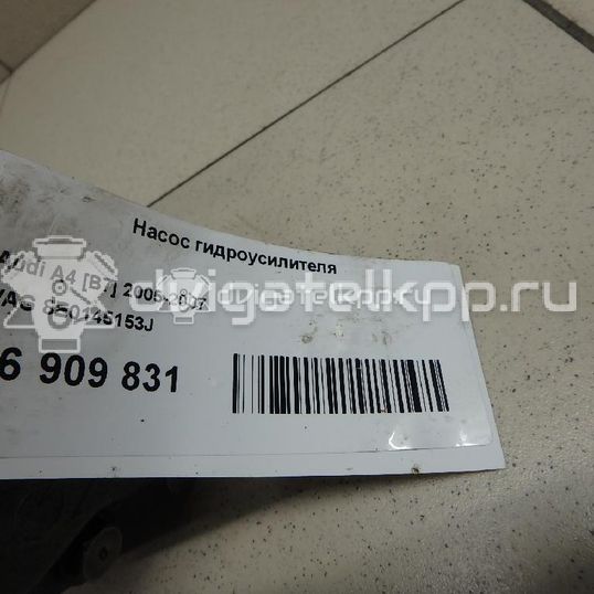 Фото Насос гидроусилителя  8E0145153J для Audi A4