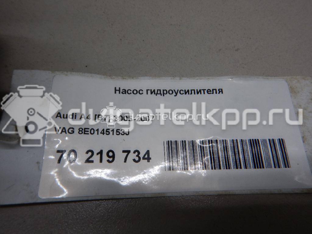 Фото Насос гидроусилителя  8E0145153J для Audi A4 {forloop.counter}}