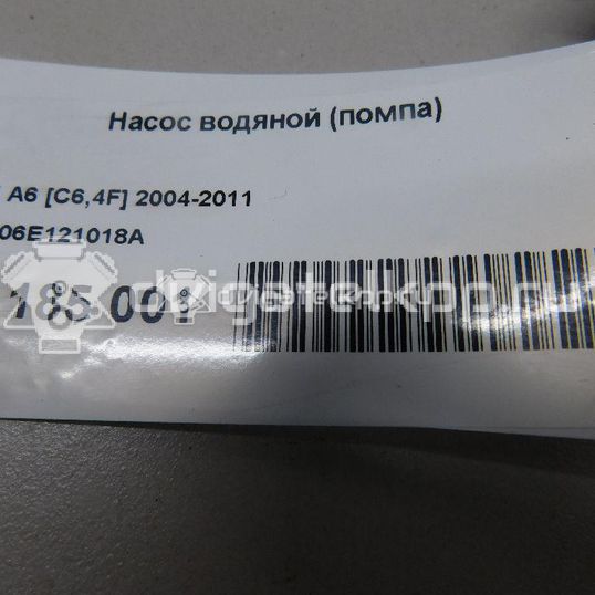 Фото Насос водяной (помпа)  06E121018A для Audi A4 / A6 / A5 / Allroad / A8