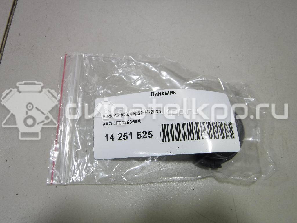 Фото Динамик  4F0035399A для audi A4 [B7] {forloop.counter}}