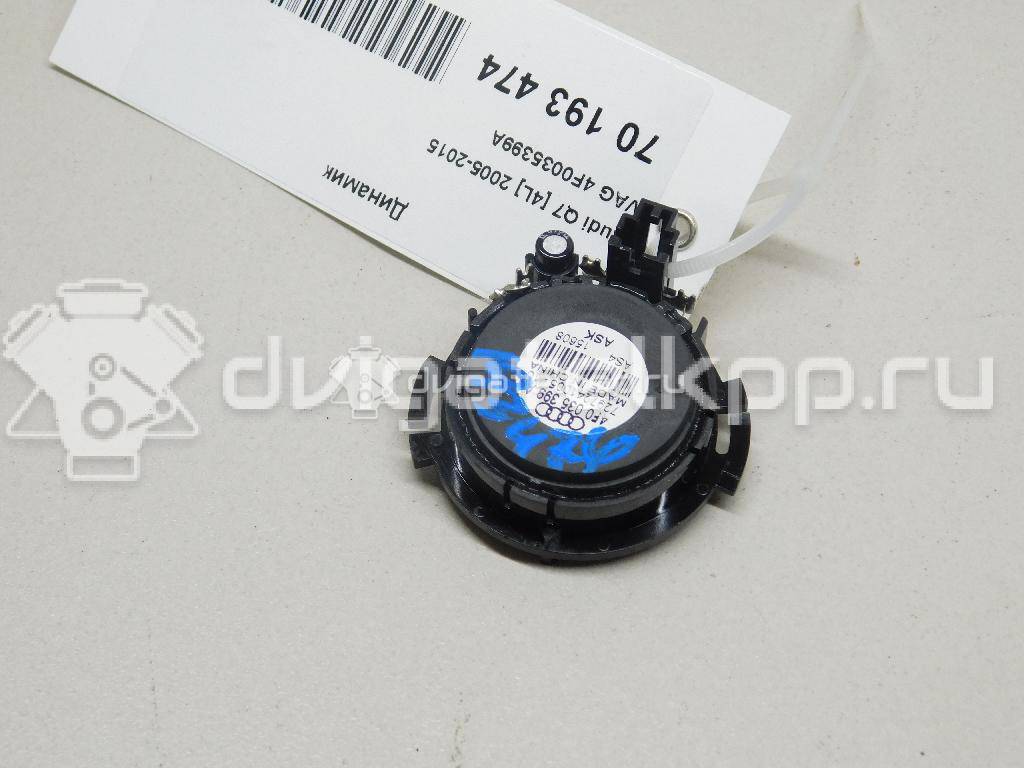 Фото Динамик  4F0035399A для audi A4 [B7] {forloop.counter}}