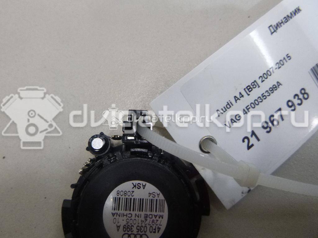 Фото Динамик  4F0035399A для audi A4 [B7] {forloop.counter}}