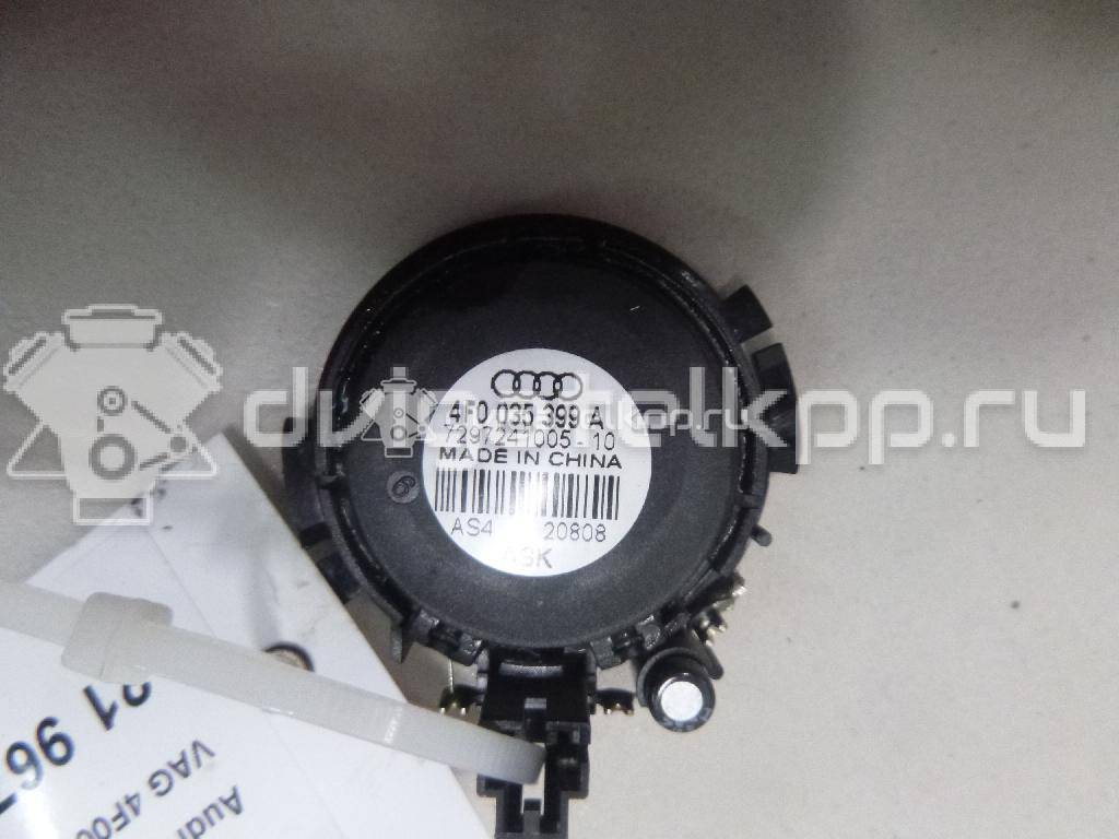 Фото Динамик  4F0035399A для audi A4 [B7] {forloop.counter}}
