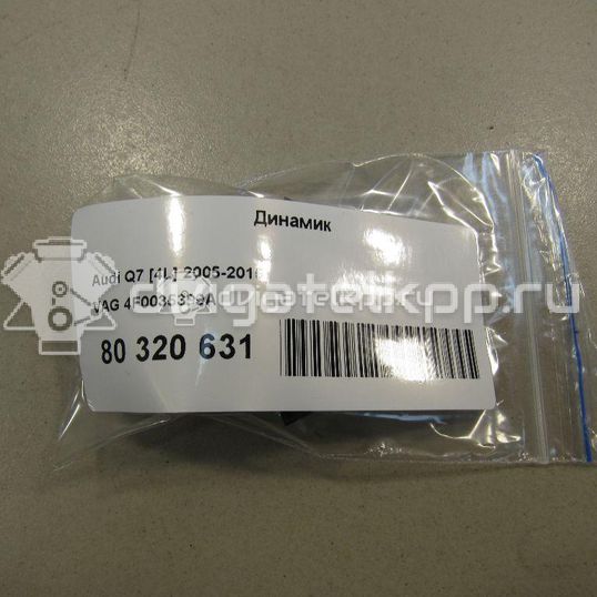 Фото Динамик  4F0035399A для audi A4 [B7]