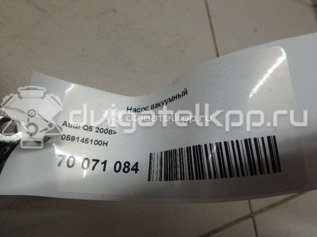 Фото Насос вакуумный  059145100H для Audi Q7 / A5 / A4 / Q5 {forloop.counter}}
