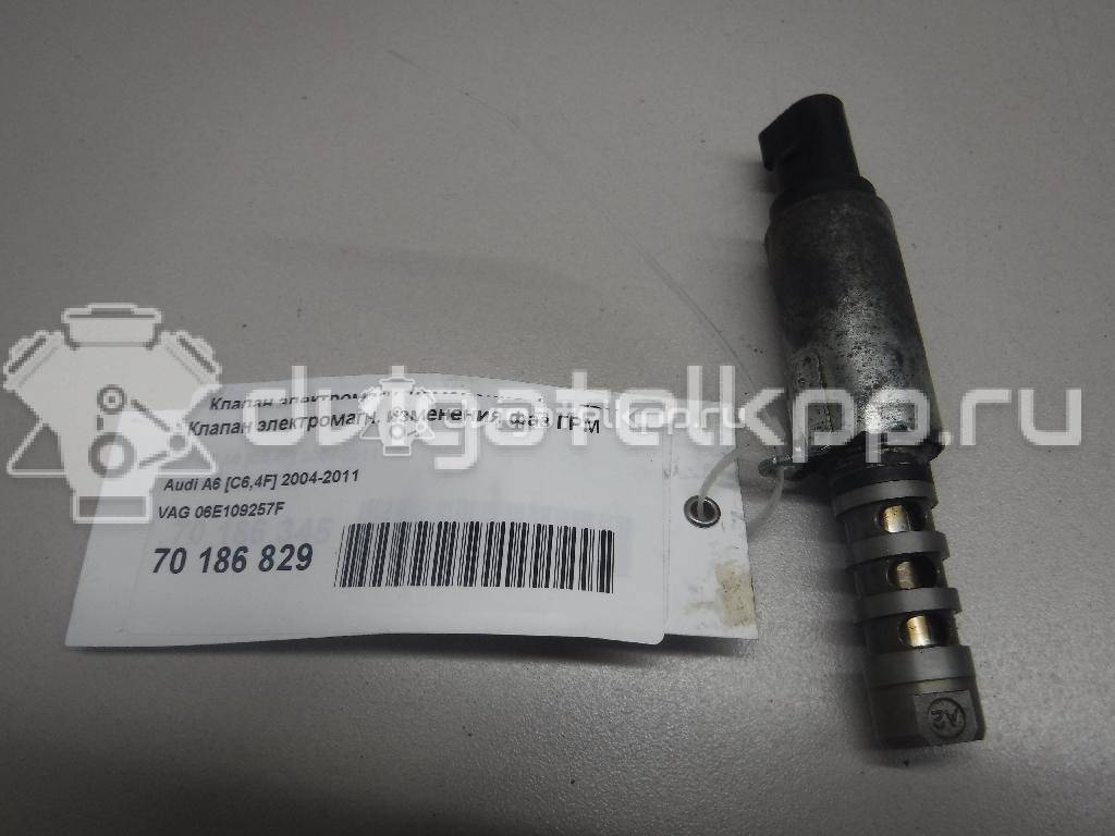 Фото Клапан электромагн. изменения фаз ГРМ  06E109257F для Audi A4 / A6 / A3 / Tt / A8 {forloop.counter}}