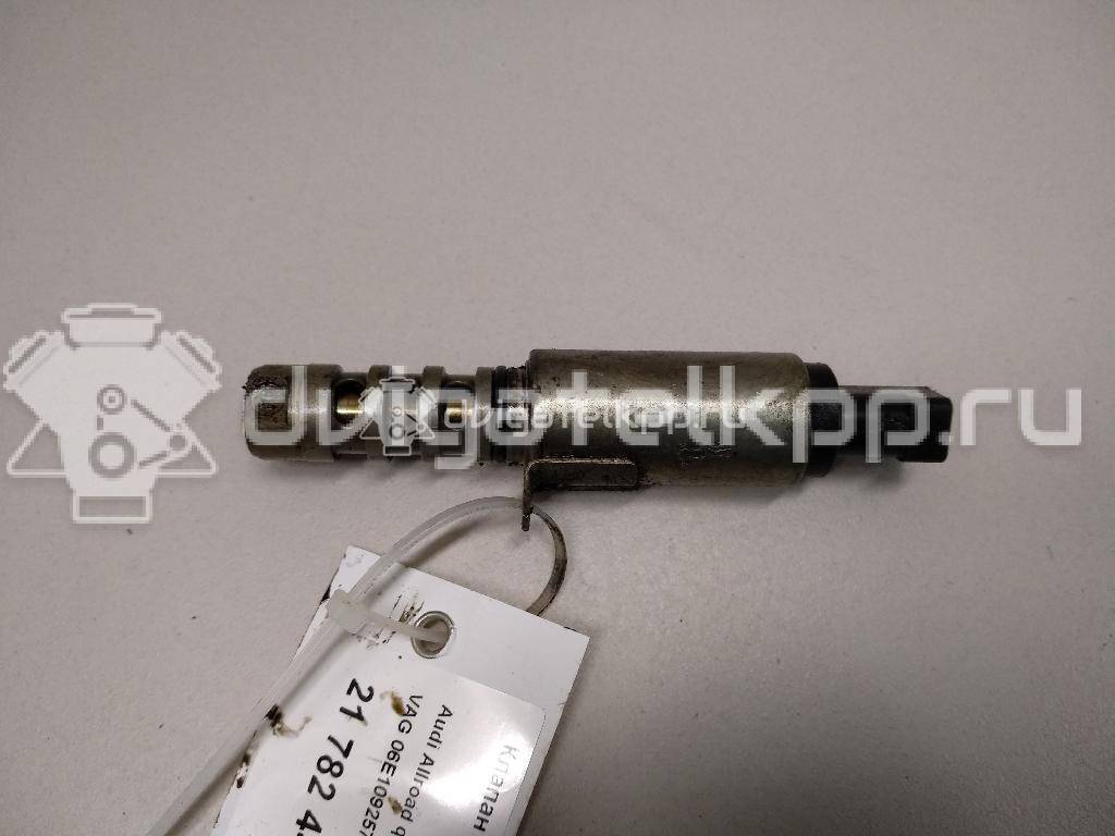 Фото Клапан электромагн. изменения фаз ГРМ  06E109257P для Audi A4 / A6 / A3 / A5 / Tt {forloop.counter}}