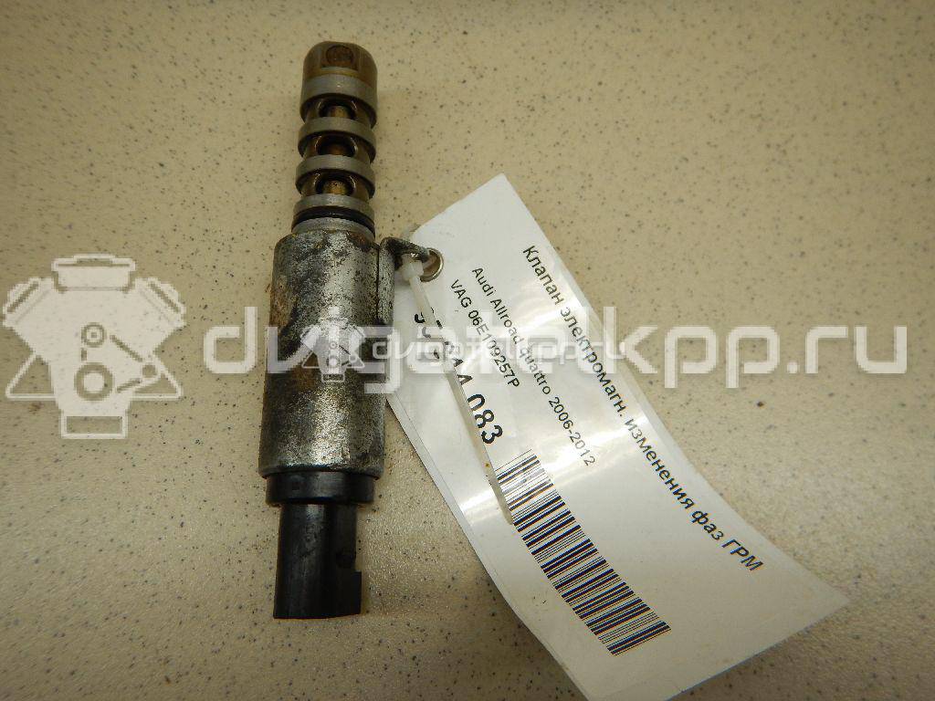 Фото Клапан электромагн. изменения фаз ГРМ  06e109257p для Audi A4 / A6 / A3 / A5 / Tt {forloop.counter}}