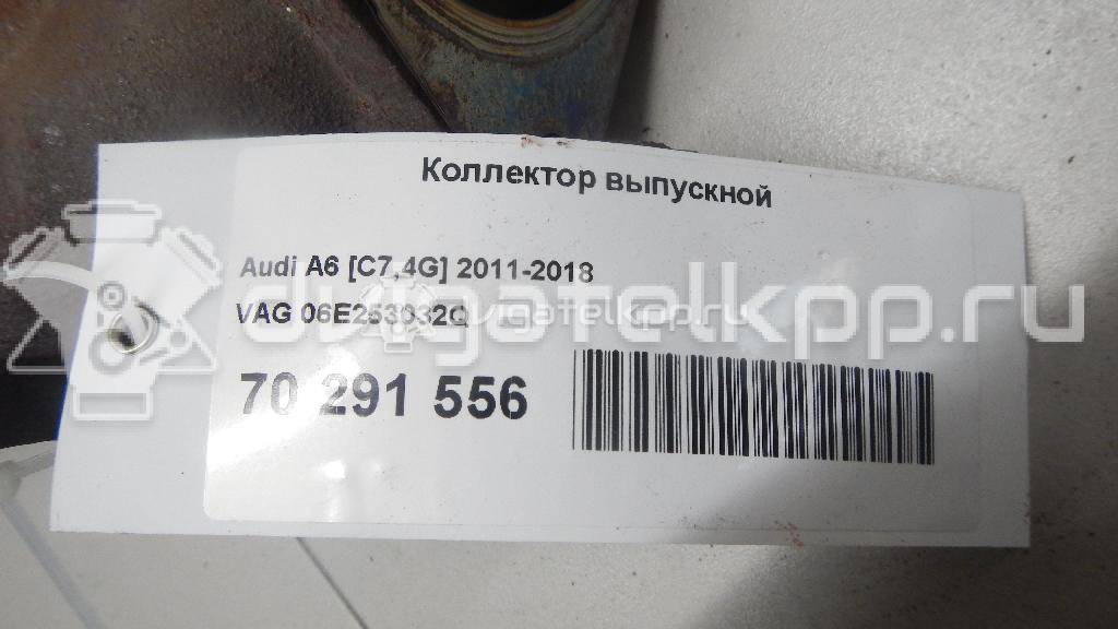 Фото Коллектор выпускной  06e253032q для Audi A6 {forloop.counter}}