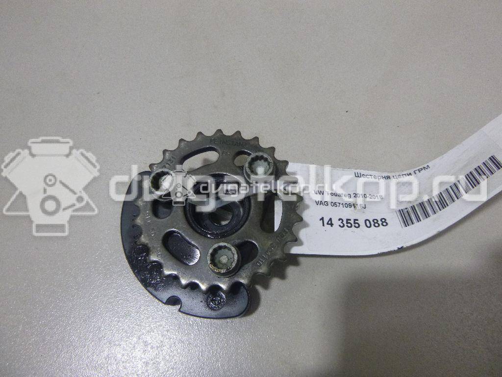 Фото Шестерня цепи ГРМ  057109116J для Audi A4 {forloop.counter}}