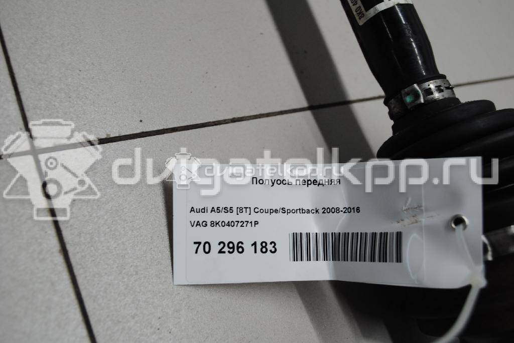 Фото Полуось передняя  8K0407271P для Audi A5 / A4 {forloop.counter}}