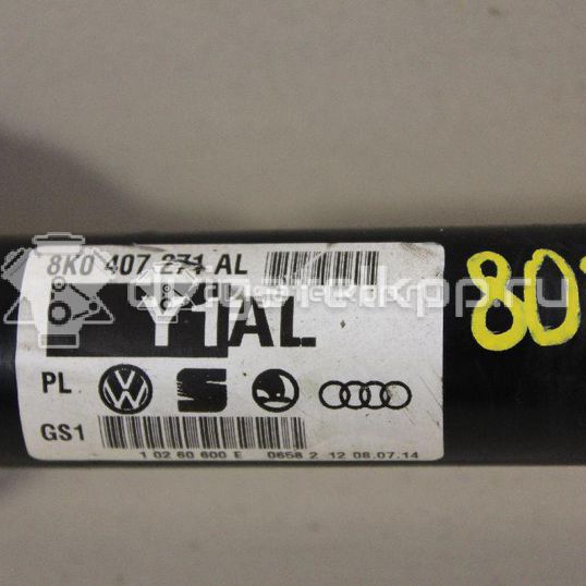 Фото Полуось передняя  8K0407271AL для Audi A5 / A4