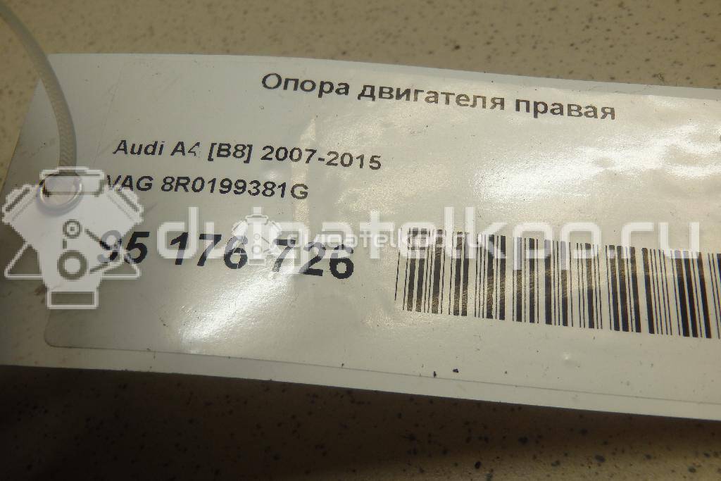 Фото Опора двигателя левая  8r0199381g для Audi A5 / A4 / Q5 {forloop.counter}}