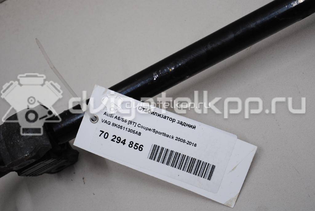 Фото Стабилизатор задний  8K0511305AB для audi A4 [B8] {forloop.counter}}