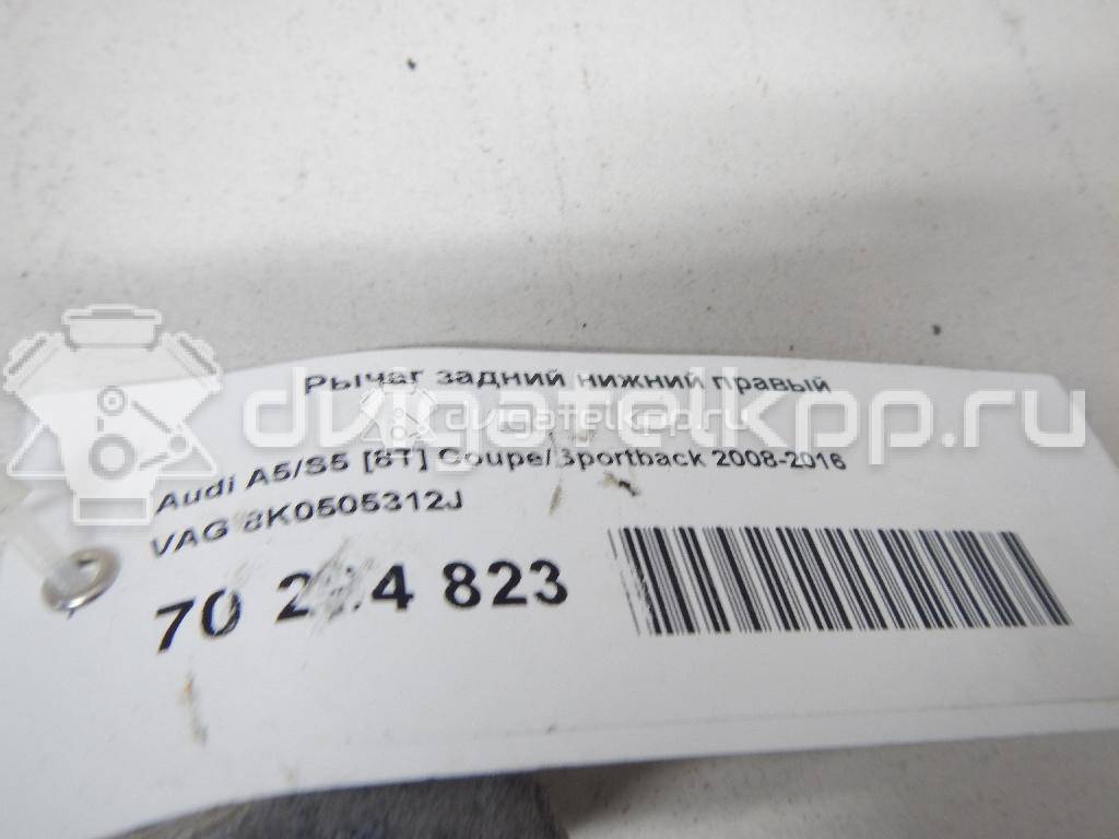 Фото Рычаг задний нижний правый  8k0505312j для Audi A5 / A4 / A6 {forloop.counter}}