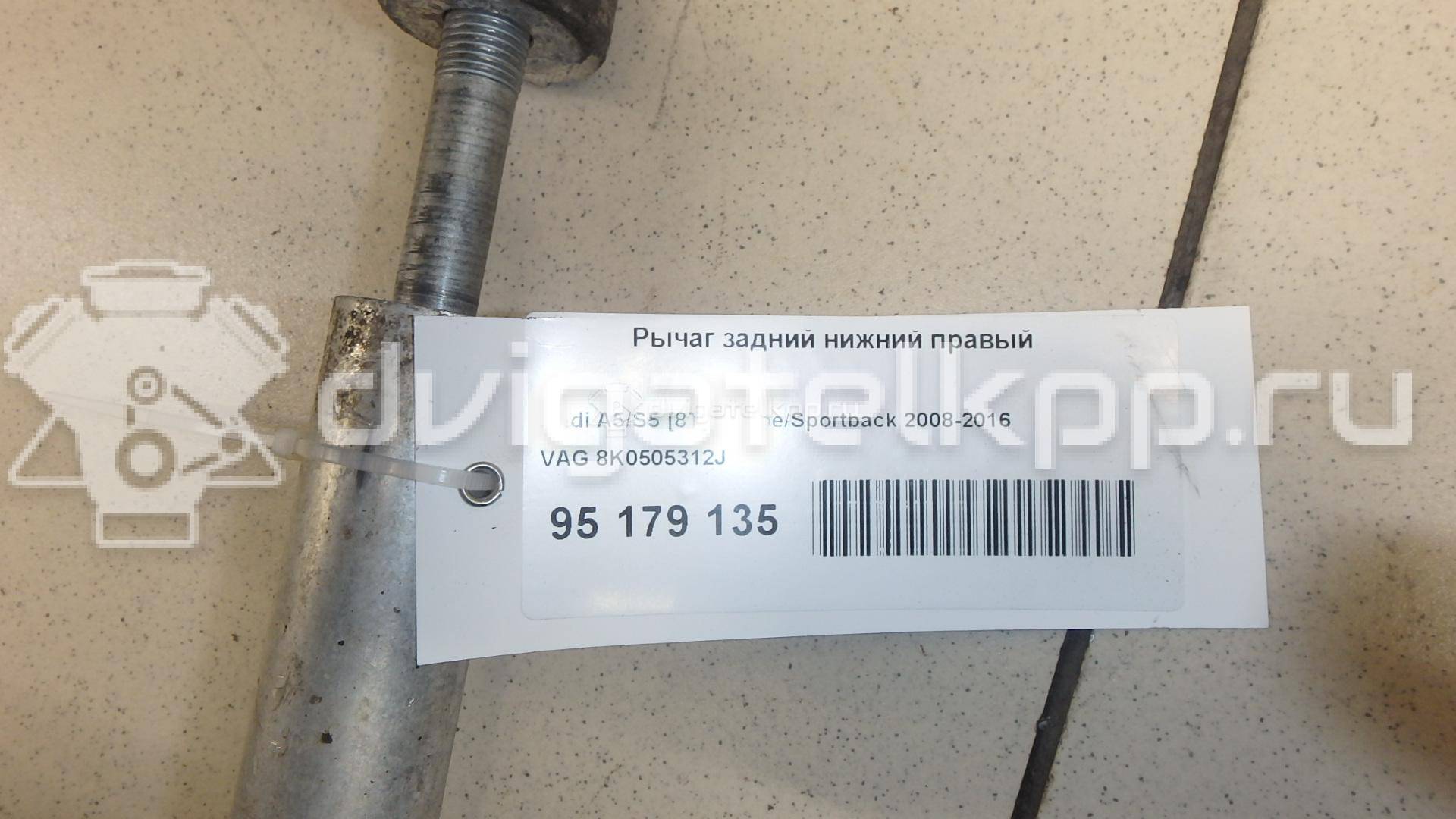 Фото Рычаг задний нижний правый  8k0505312j для Audi A5 / A4 / A6 {forloop.counter}}