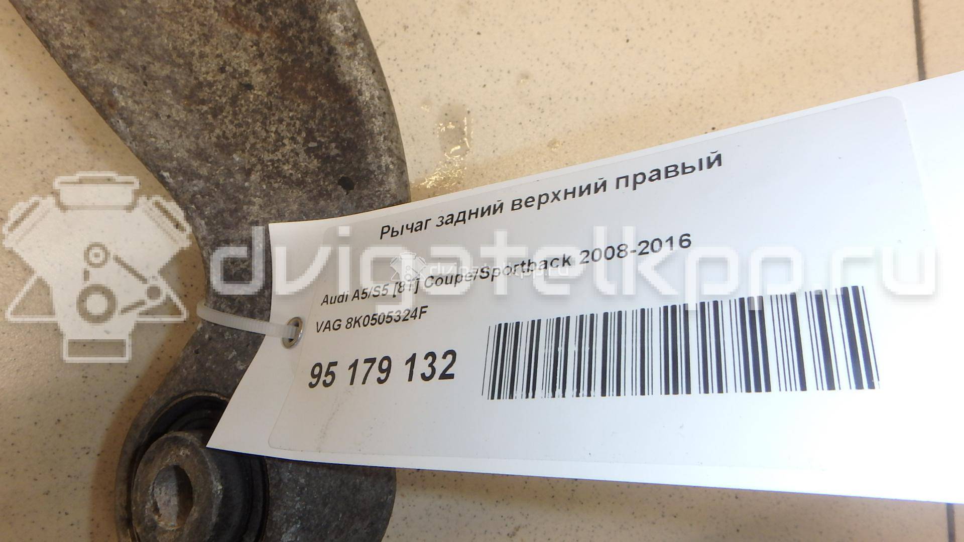 Фото Рычаг задний верхний правый  8K0505324F для Audi A4 / A6 / A5 / A8 / Q5 {forloop.counter}}