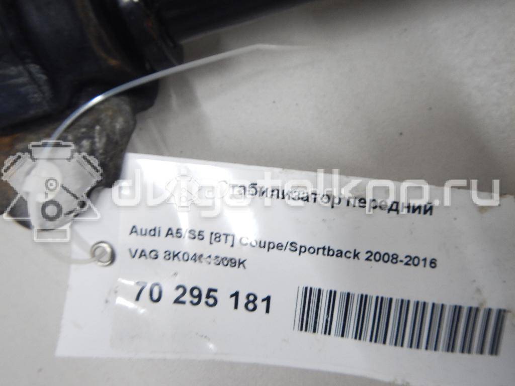 Фото Стабилизатор передний  8K0411309K для audi A4 [B8] {forloop.counter}}