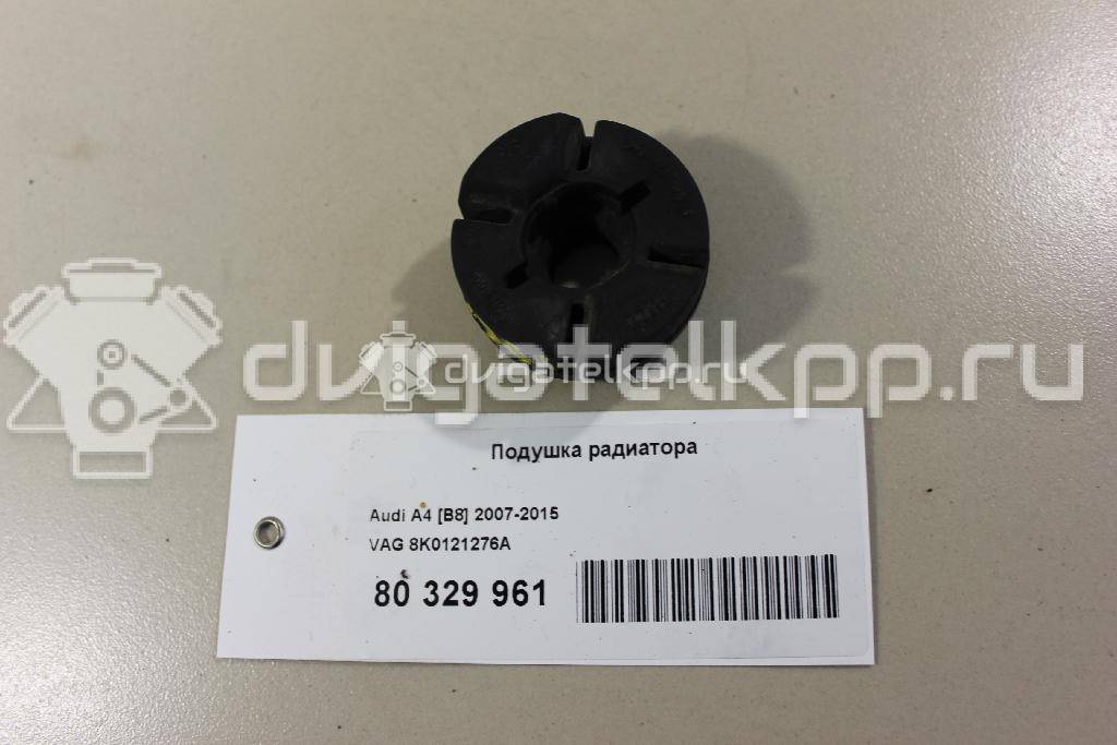 Фото Подушка радиатора  8K0121276A для audi A4 [B8] {forloop.counter}}
