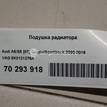 Фото Подушка радиатора  8K0121276A для audi A4 [B8] {forloop.counter}}