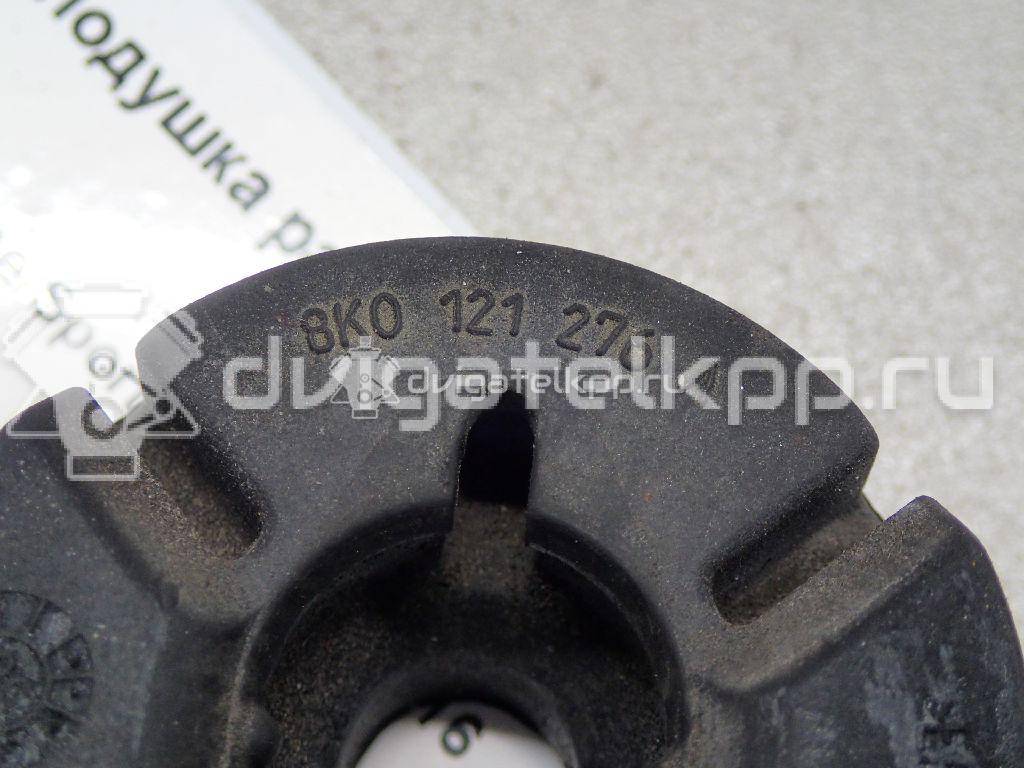 Фото Подушка радиатора  8K0121276A для audi A4 [B8] {forloop.counter}}