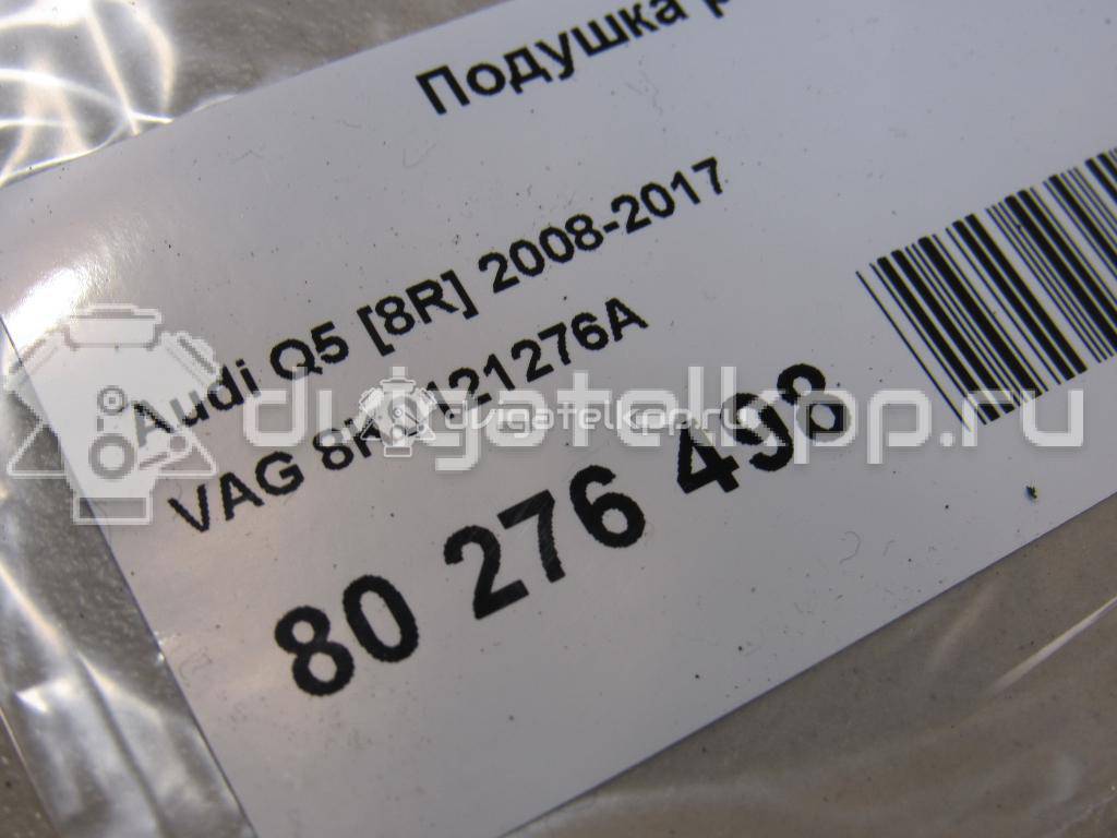 Фото Подушка радиатора  8K0121276A для audi A4 [B8] {forloop.counter}}