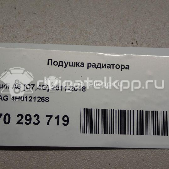Фото Подушка радиатора  4H0121268 для audi A4 [B8]