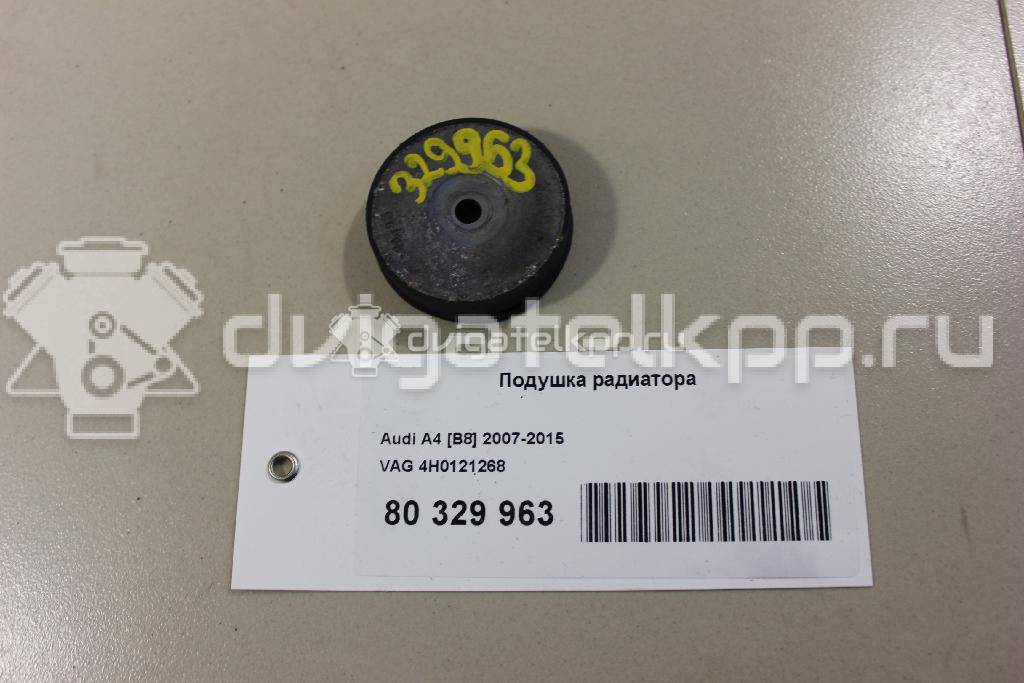Фото Подушка радиатора  4H0121268 для audi A4 [B8] {forloop.counter}}