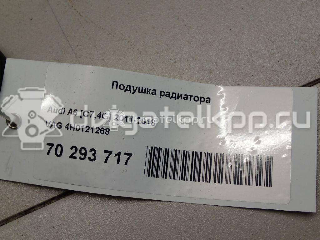 Фото Подушка радиатора  4H0121268 для audi A4 [B8] {forloop.counter}}