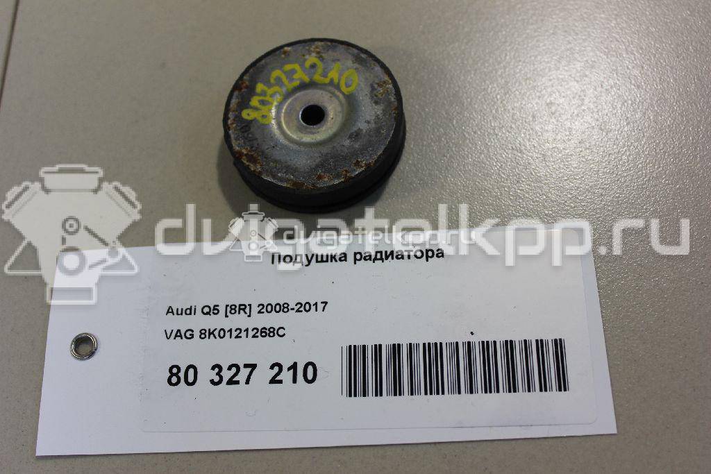 Фото Подушка радиатора  8K0121268C для audi A4 [B8] {forloop.counter}}