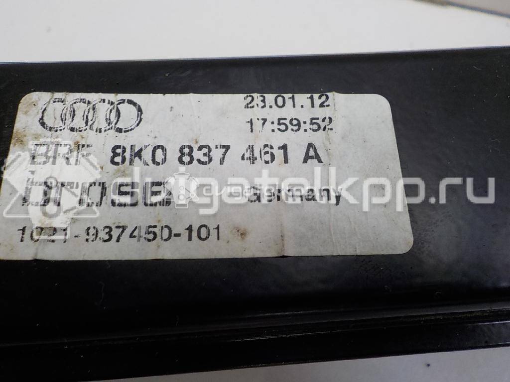 Фото Стеклоподъемник электр. передний левый  8K0837461A для Audi A4 {forloop.counter}}