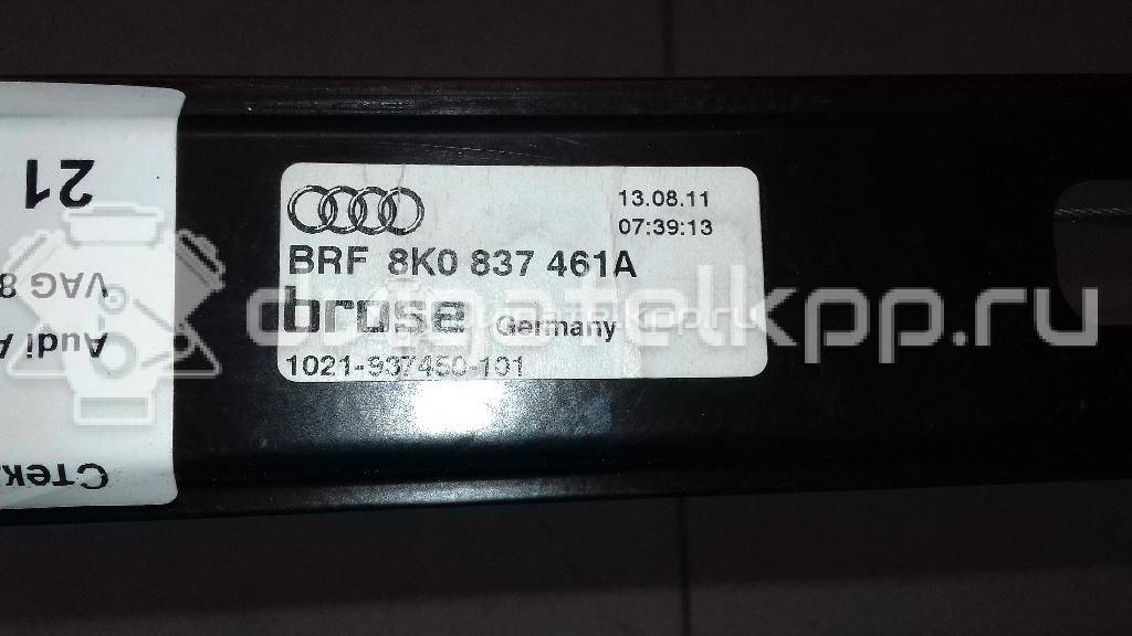 Фото Стеклоподъемник электр. передний левый  8K0837461A для Audi A4 {forloop.counter}}